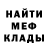 COCAIN Колумбийский Merner Black