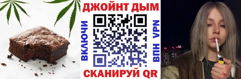 Еда ТГК марихуана  Алагир 