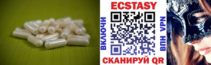Ecstasy круглые  где купить наркотик  Алагир 