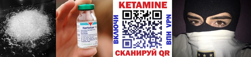 где продают   Алагир  мега как зайти  Кетамин ketamine 