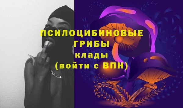 синтетический гашиш Абдулино