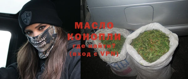экстази Абинск