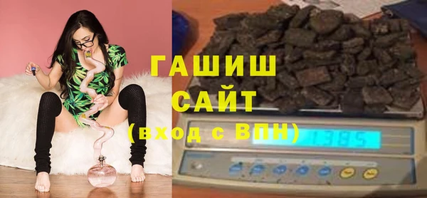 экстази Абинск