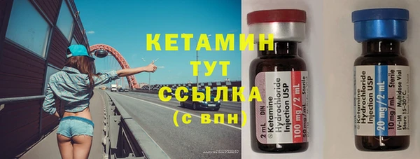 экстази Абинск