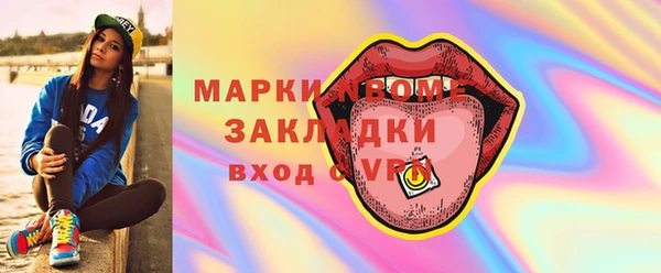 синтетический гашиш Абдулино
