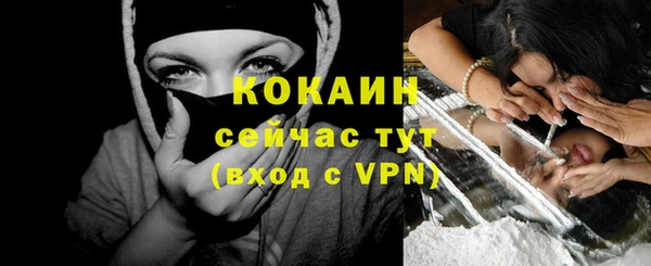 экстази Абинск