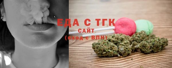 синтетический гашиш Абдулино
