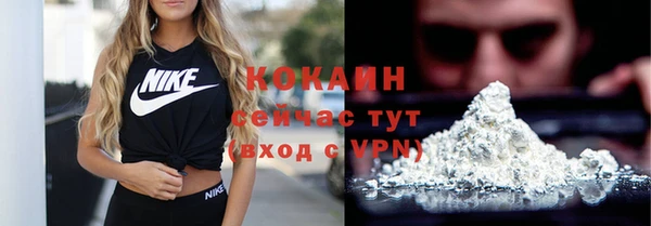 синтетический гашиш Абдулино