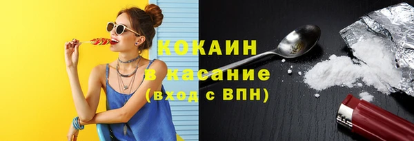 синтетический гашиш Абдулино