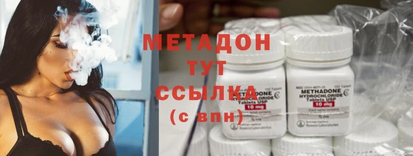 синтетический гашиш Абдулино