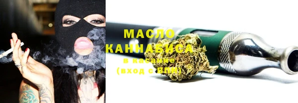 синтетический гашиш Абдулино
