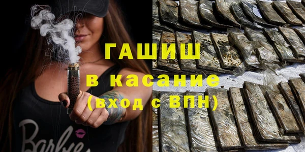 синтетический гашиш Абдулино