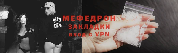 индика Абаза