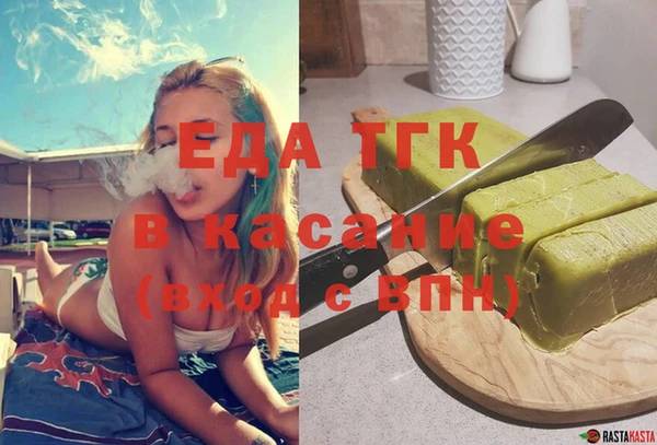 синтетический гашиш Абдулино
