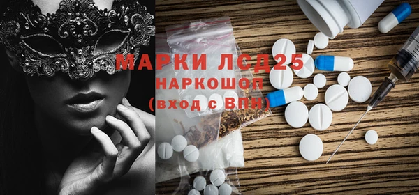 синтетический гашиш Абдулино