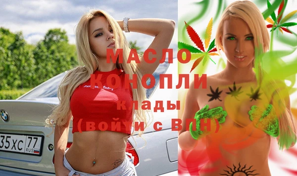 экстази Абинск