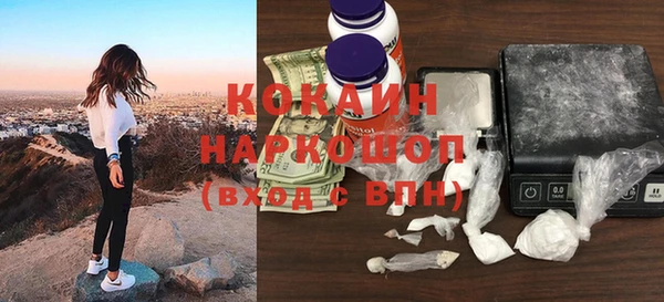 экстази Абинск
