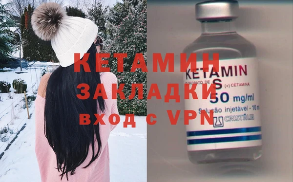 синтетический гашиш Абдулино