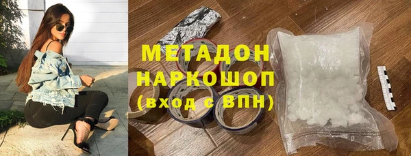 синтетический гашиш Абдулино