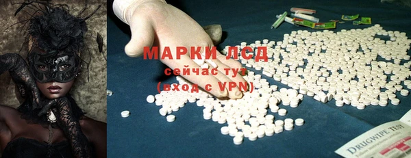 герыч Зеленокумск