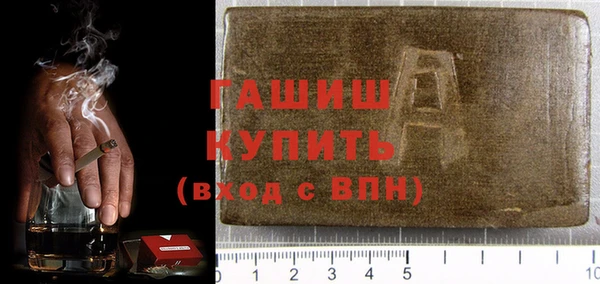 синтетический гашиш Абдулино
