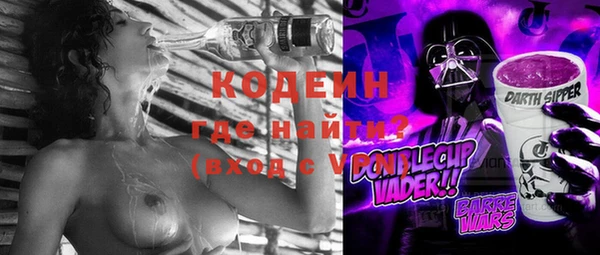 экстази Абинск
