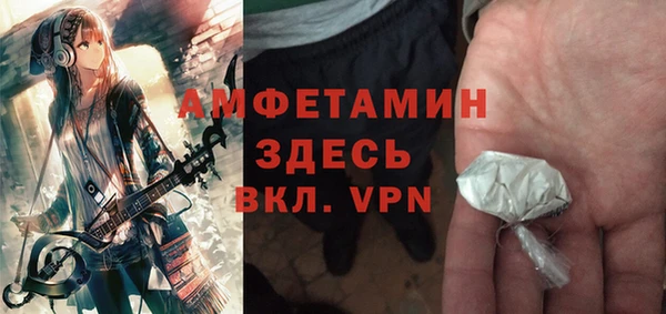 синтетический гашиш Абдулино