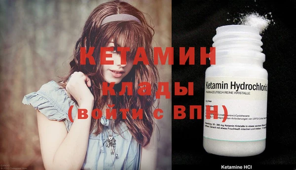 экстази Абинск