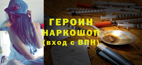 бошки Зеленодольск
