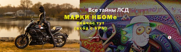 синтетический гашиш Абдулино