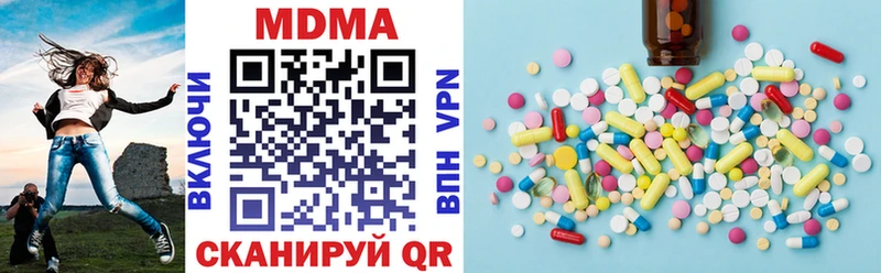 мориарти Telegram  блэк спрут ссылки  MDMA молли  Алагир  наркотики 