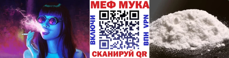 мориарти наркотические препараты  Алагир  МЕФ мяу мяу 