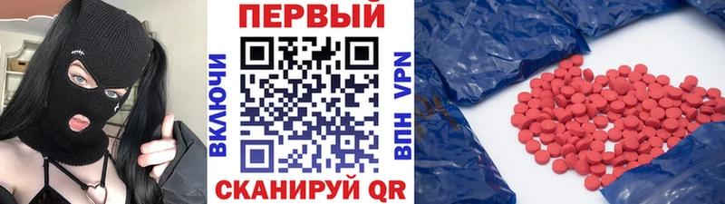 Метамфетамин винт  сколько стоит  Алагир 