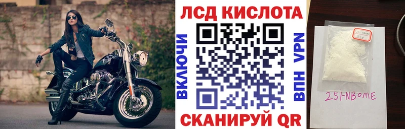 Марки N-bome 1,8мг Алагир