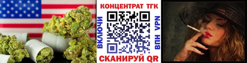 мега сайт Алагир Дистиллят ТГК вейп с тгк закладки